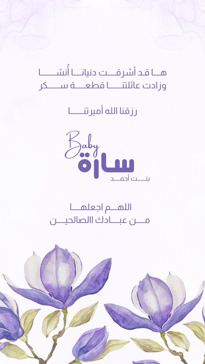 iiraw90's tweet photo. @HanyWrites ممكن ريتويت مصدر دخلي الوحيد اسوي دعوات الكترونيه بـ ١٥ ريال فقط 🥹⭐️ https://t.co/U37IawrMVm