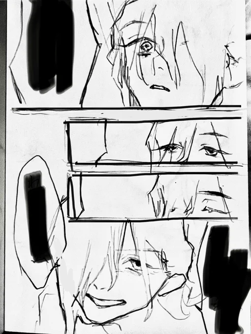 憎しみを享受する 