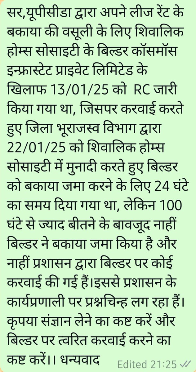 homes_shiv67400's tweet photo. @him_shekhar77 @UPSIDA @CMOfficeUP @NandiGuptaBJP @UPGovt @IIDGoUP @_InvestUP @Rmsurajpurupsi2 @IasAlok @ChiefSecy_UP @ShishirGoUP @spgoyal_ias @JaswantSainiBJP @myogiadityanath @myogioffice @PMOIndia @narendramodi @AnilSharma_73 @mayurias @dmgbnagar @Atul_adm @GbnSdm @Dkumarchandel @siddharth2596 @NaveenBhati_ @raftartoday @annukhan78 @abhishek_nefowa @RupalRathi12 @vinodsharmanbt @vinodrajputs @MeenakshiSTOI #ShivalikHomes #SurajpurSiteCGrpHousingExtn2 #UPSIDA #GreaterNoida #KabHogiCCOC #KabHogiRegistry #KabMilegaMalikanaHaq #KabHogaBuilderParKarwai #KabHogaBuilderParAction #KabMilegiBuilderseAajadi #KabMilegaBuilderMafiaSeAajadi @dmgbnagar https://t.co/bJR7Zyb59m