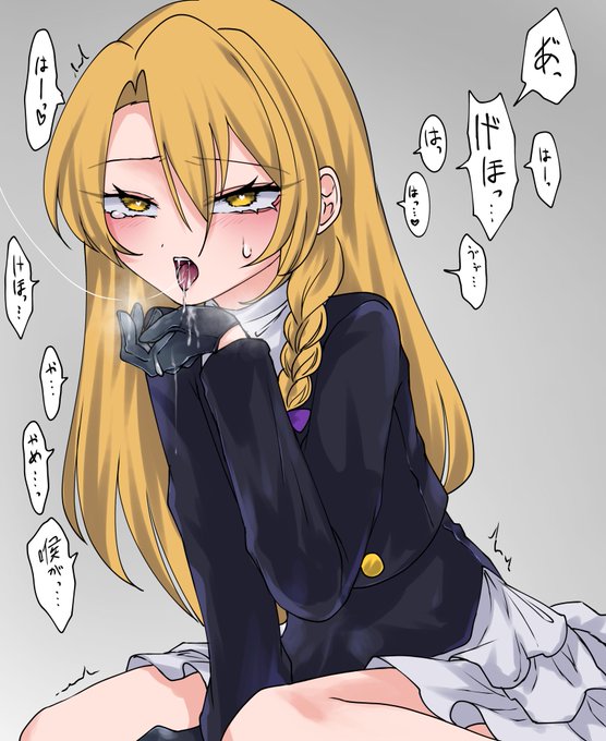 顎疲れちゃったねごめんねRIくん 