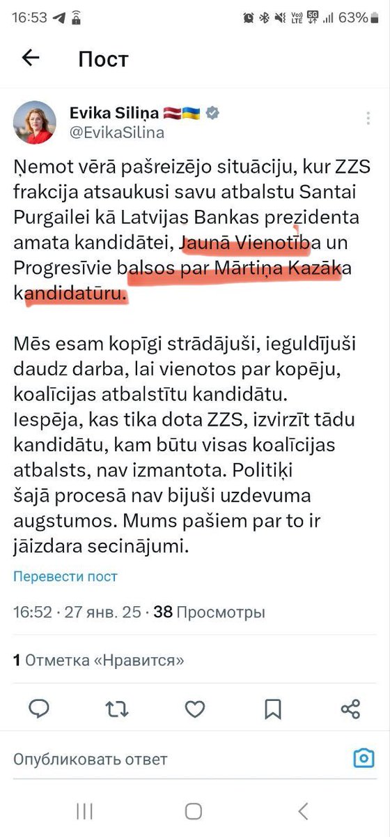 RamonaPETR's tweet image. JV nonivelējuši Latvijas  Bankas prezidenta prestižo un atbildīgo amatu līdz pīļu dīķa līmenim. 
Kā niķīgi bērni smilšu kastē- gribu, negribu, atkal gribu. 

Decembra sākumā Jaunā Vienotība Latvijas Bankas prezidenta amatam uz atkārtotu termiņu virza Mārtiņu Kazāku.

Pēc 10…