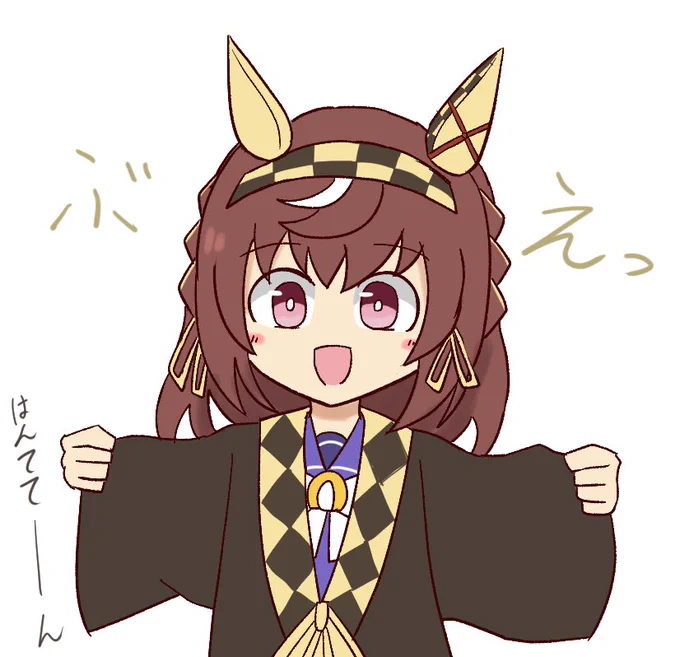 描かせていただきました