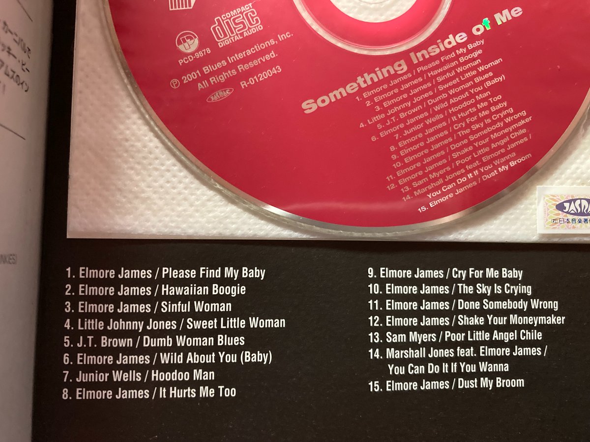 kameikamen's tweet image. 1月27日🎂誕生日エルモア・ジェームス🎸
60年「ザ・スカイ・イズ・クライング」。
付録のCDで・・😓
＃ElmoreJames
The Sky Is Crying
youtu.be/pd7b1Ye6Oc0?si

ゲイリー・ムーア🎸はシングル
90年『モア・スティル・ゴット・ザ・ブルース』。
＃GaryMoore
The Sky Is Crying
youtu.be/GFKUjDDmqLw?si