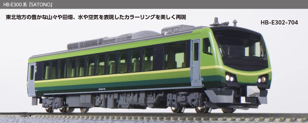 ホビーセンターカトー東京 on X: 