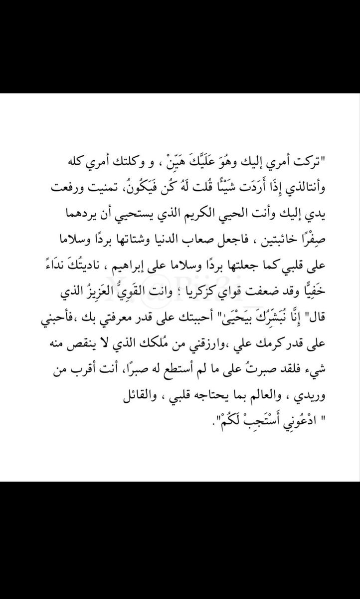 al_fara7_'s tweet photo. https://t.co/y77nYxJREs