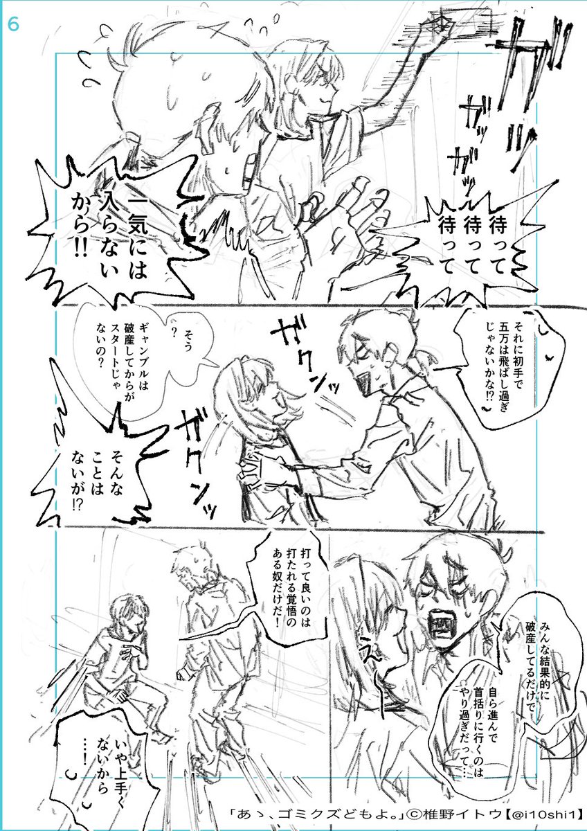 (3/3) 