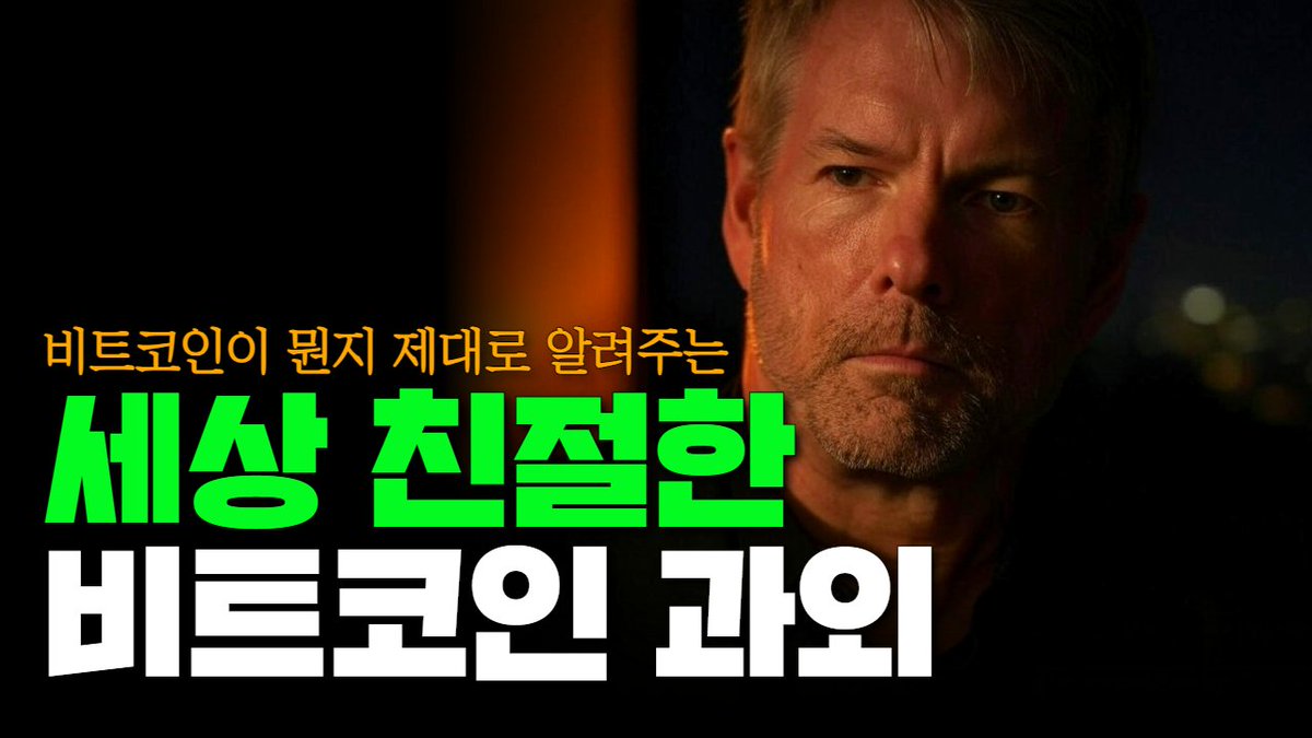 numocoinミ☆🅝🅤🅜🅞🅡🅞.🅘🅞☆彡비트코인 라이트닝 채널.yuc