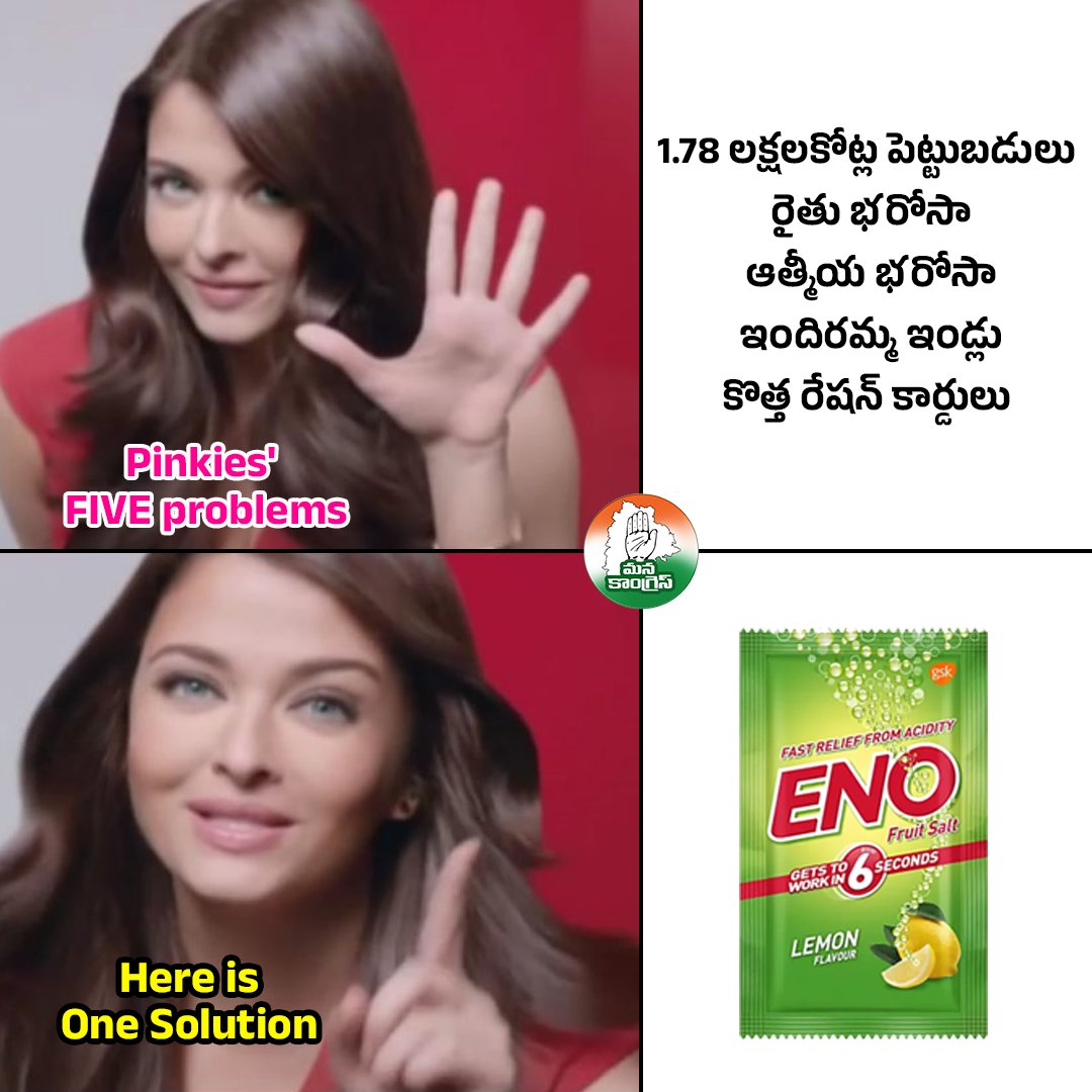 ManaCongress_'s tweet photo. ప్రజా ప్రభుత్వం చేపట్టిన అభివృద్ధి, సంక్షేమ ఫలాల చూసి.. కడుపుమంటతో రగిలిపోతున్న గులాబీ దొంగలకు ఈనో అవసరం ఎంతైనా ఉంది 

#DigestTheGrowth #ENO #Telangana 

@KTRBRS @BRSparty https://t.co/gfcIkQkxAu