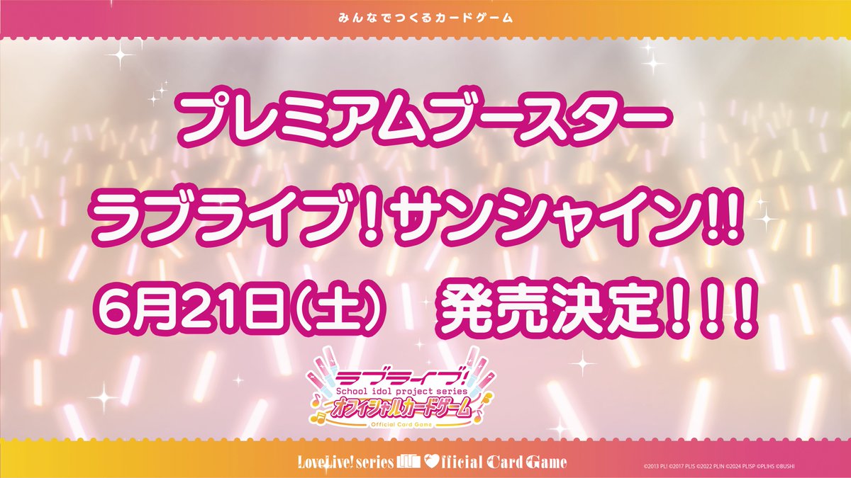 ラブカ　Saint Snow エネルギーカード ラブカ Saint Snow エネルギー 2枚セット - メルカリ