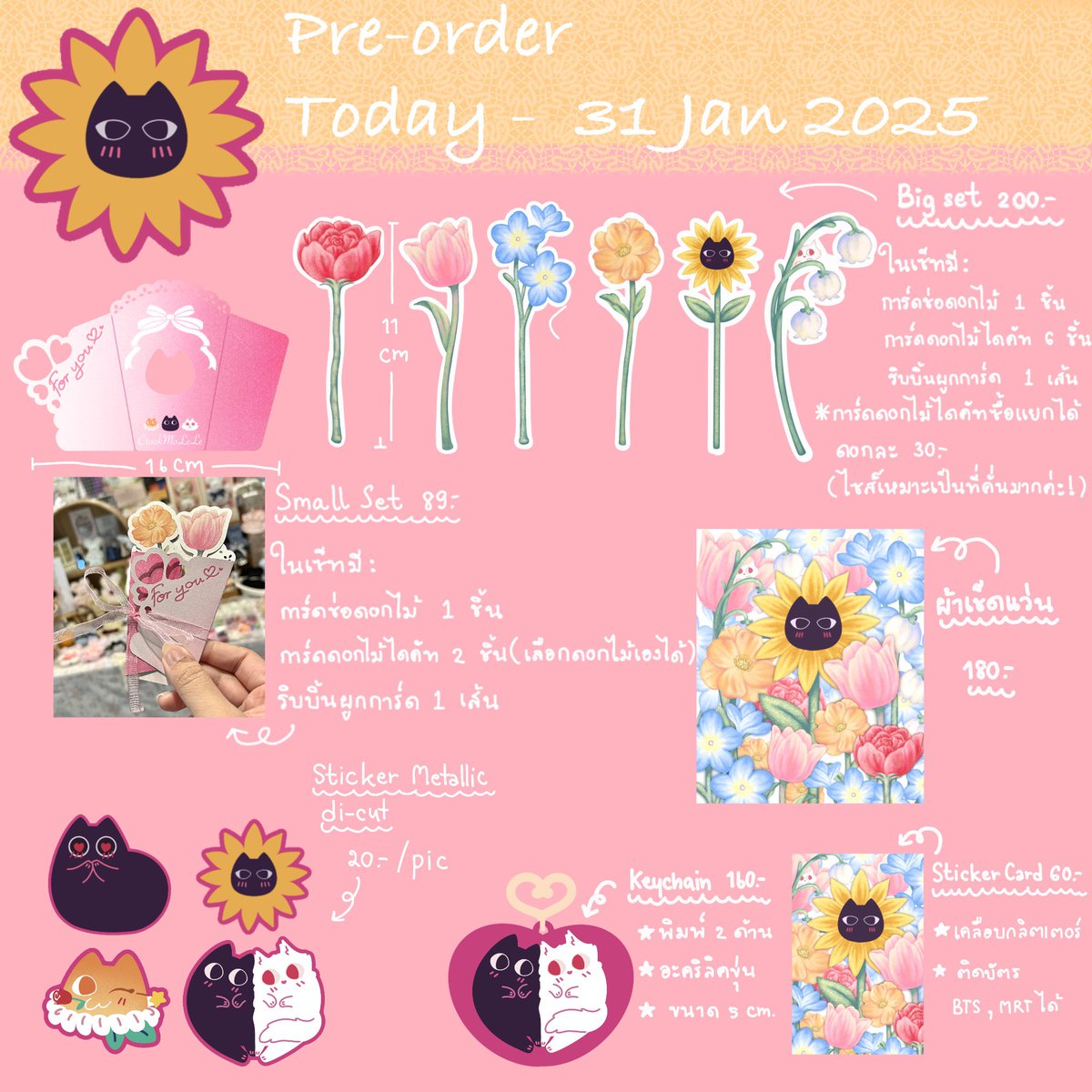 CroakMoLeLe tweet media