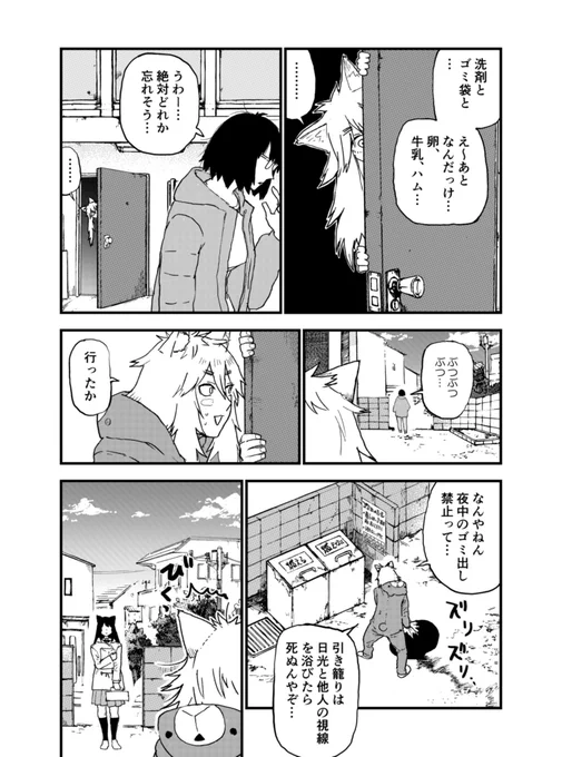 🍩🍩🍩 (1/3) 