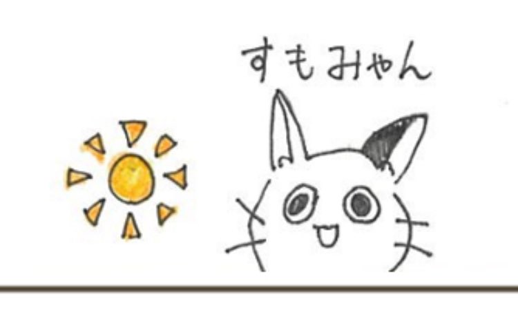 ちょっとプリティすぎてスクショ我慢できなかった 