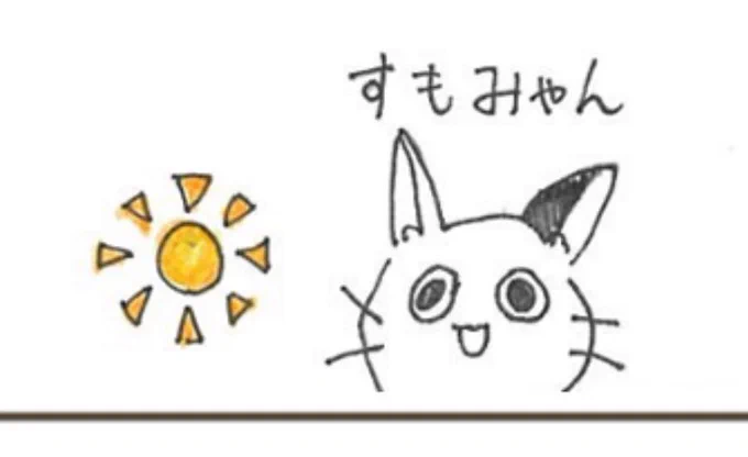 ちょっとプリティすぎてスクショ我慢できなかった 