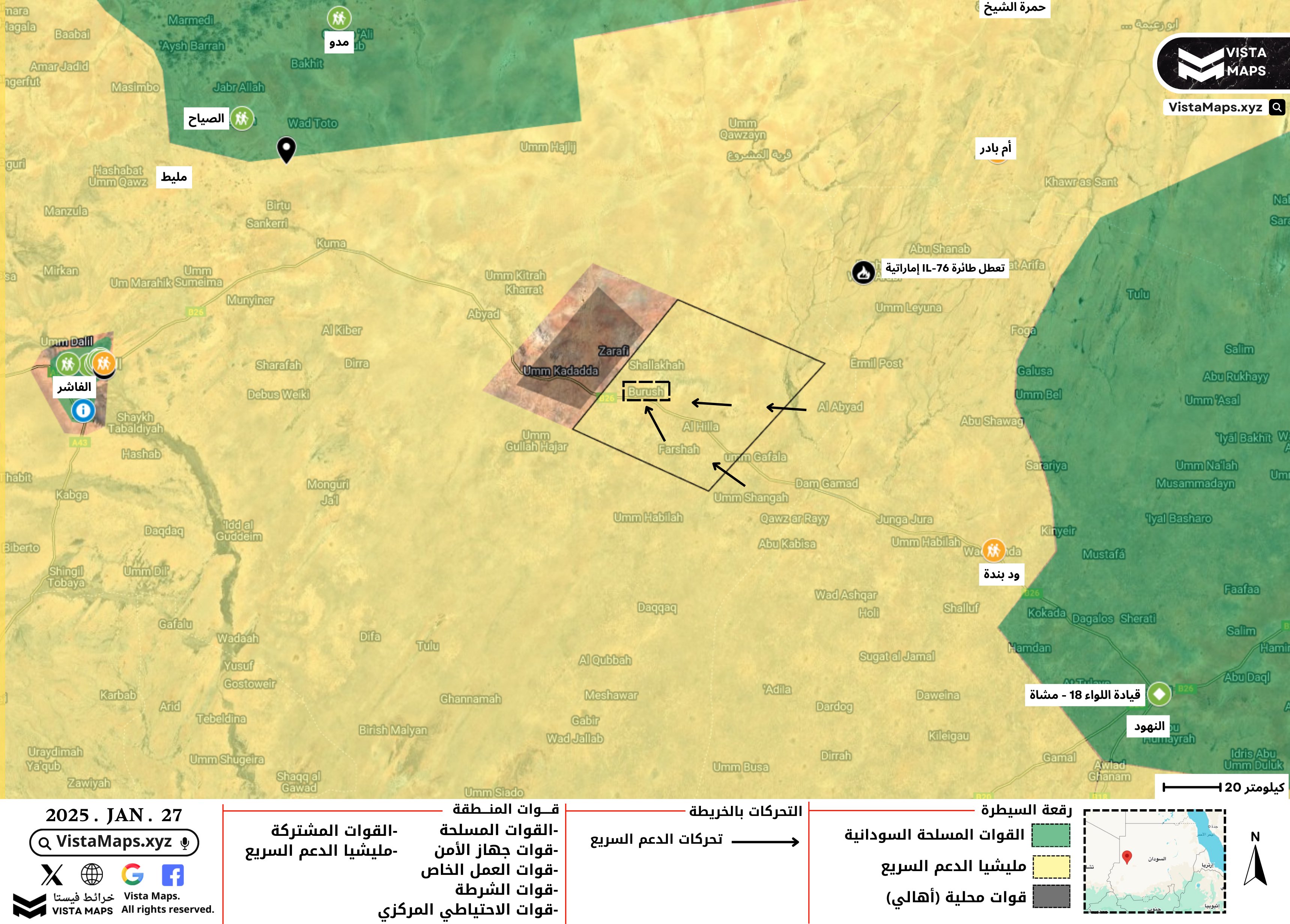 الصورة