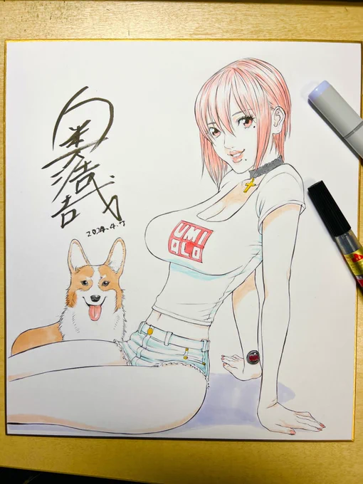 パピコ色紙集 