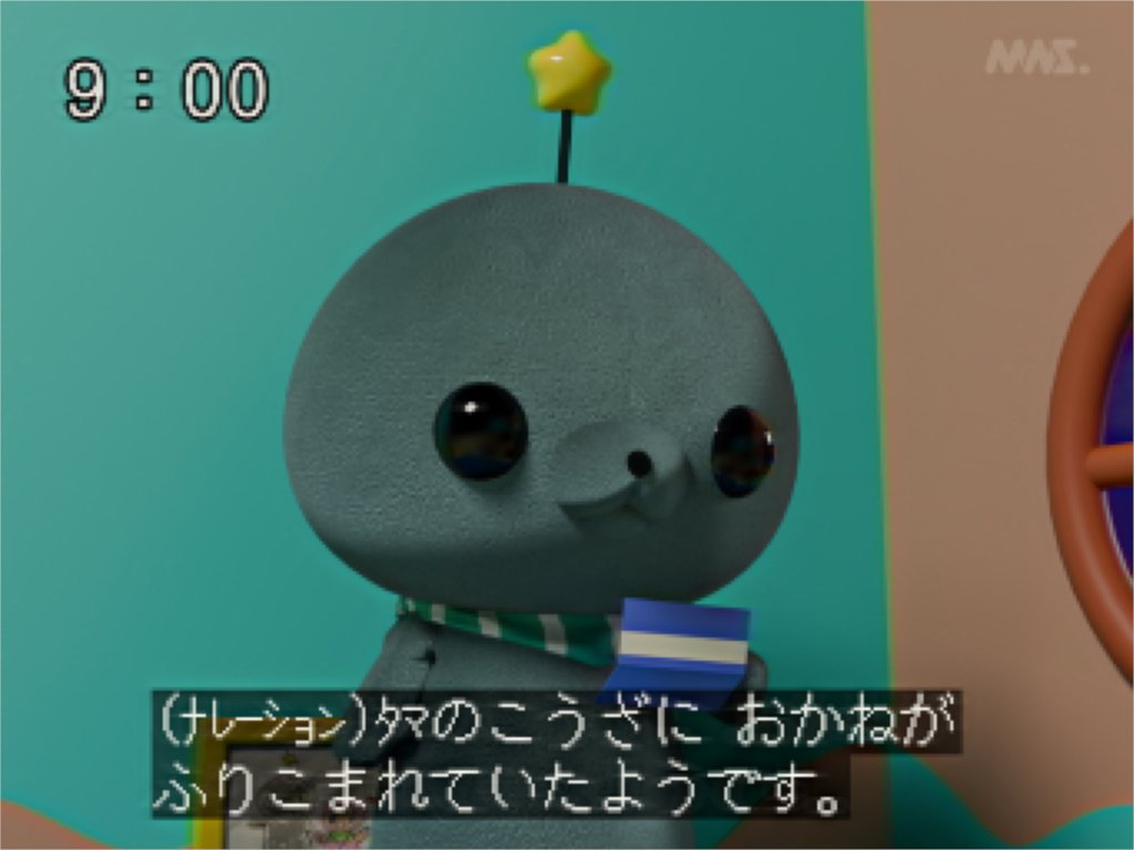 教育番組 タマ ぬいぐるみ化企画 - CAMPFIRE (キャンプ 教育番組 タマ ぬいぐるみ化企画 - CAMPFIRE (キャンプ