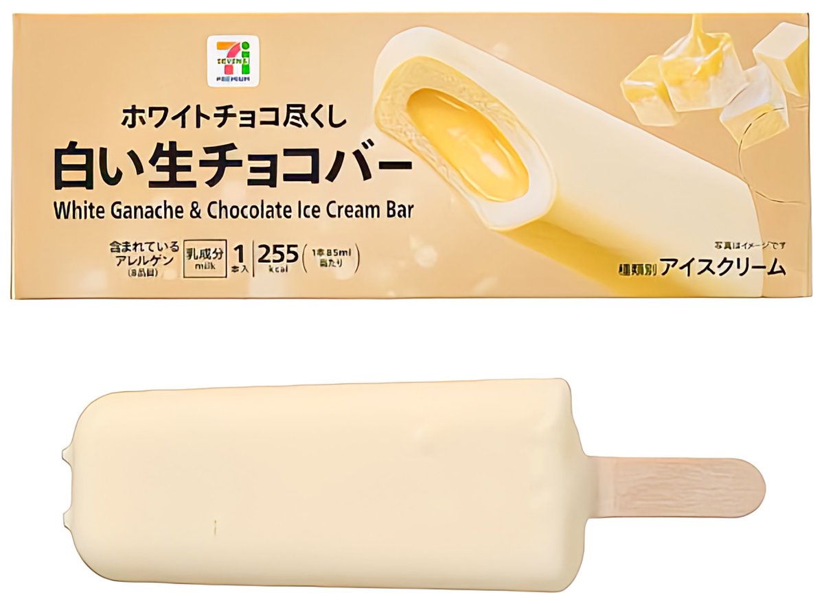 sweetroad5's tweet photo. １月２８日よりセブンイレブンから、ホワイトチョコアイス、ホワイト生チョコ、ホワイトチョココーチングの３層仕立てでホワイトチョコづくしのバーアイス「セブンプレミアム 白い生チョコバー」が新発売されます✨ https://t.co/TogujxyqFh
