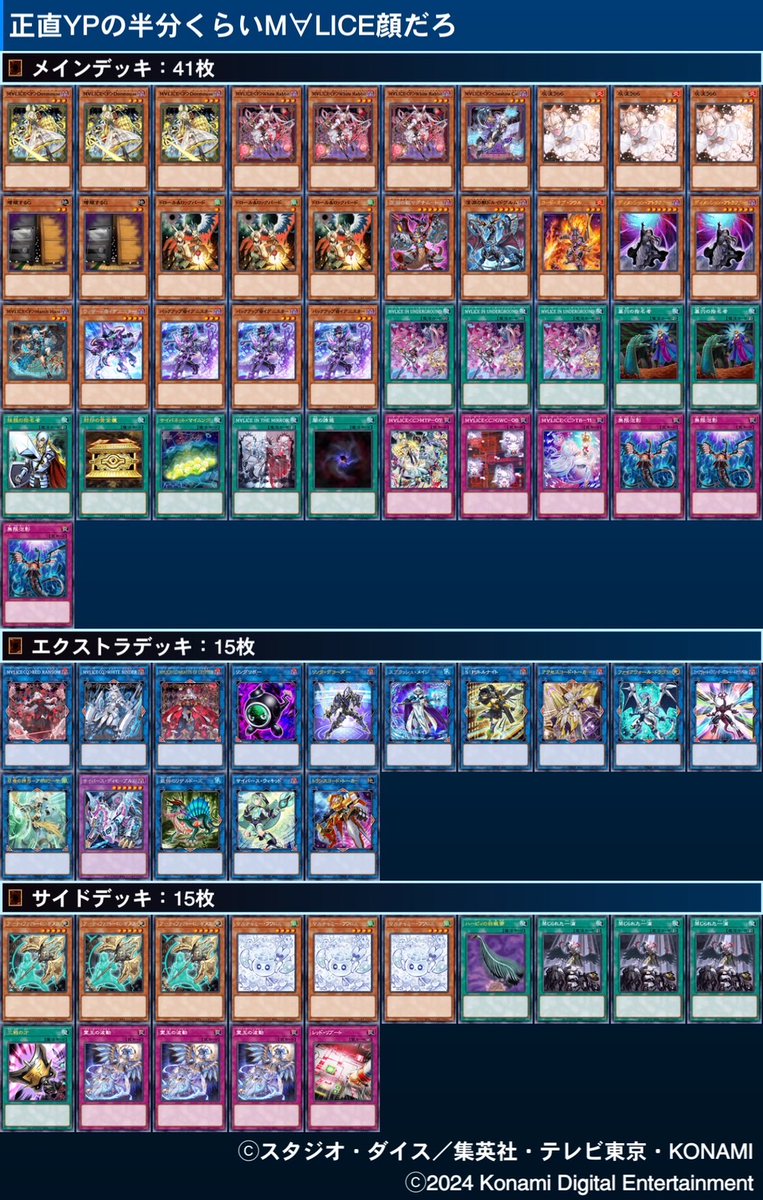 からふだ】 ⚔ ⚔ 優勝 K 「天盃龍」 ⚔ 準優勝 ぷんぷん 「天盃龍