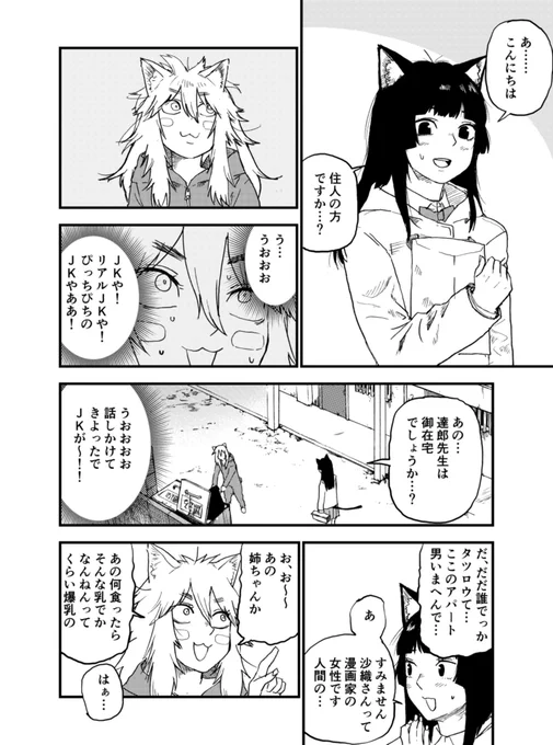 (2/3) 