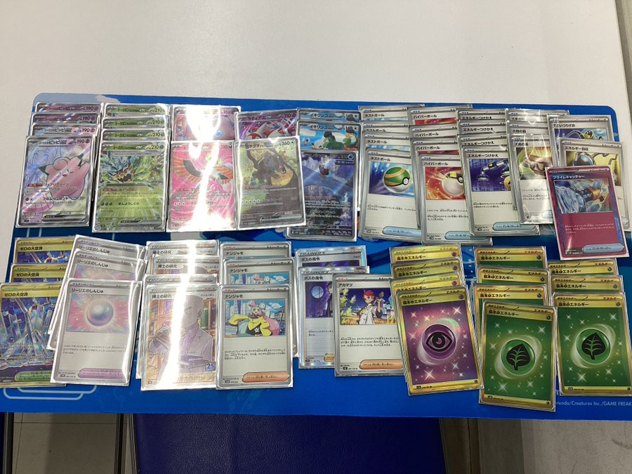 Weekly Japanese Tournament Result: Week 5 (Part 2