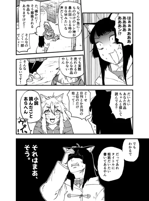 (3/3) 