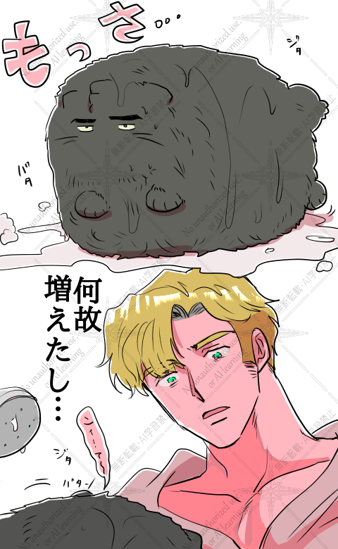 スミイサ🐱 