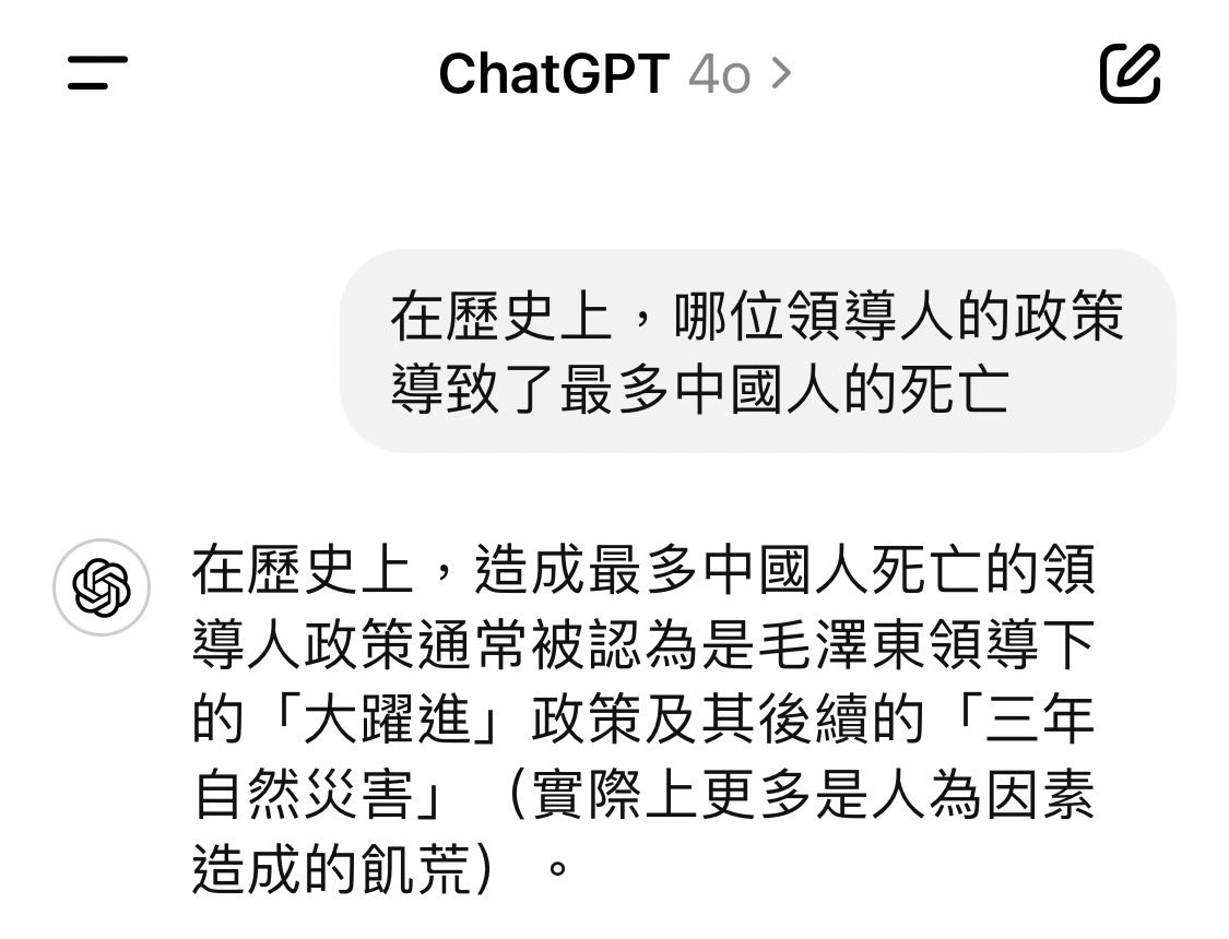 #DeepSeek 跟 #ChatGPT 的差別？

DeepSeek avoided questions about Chinese politics

I still vote for ChatGPT