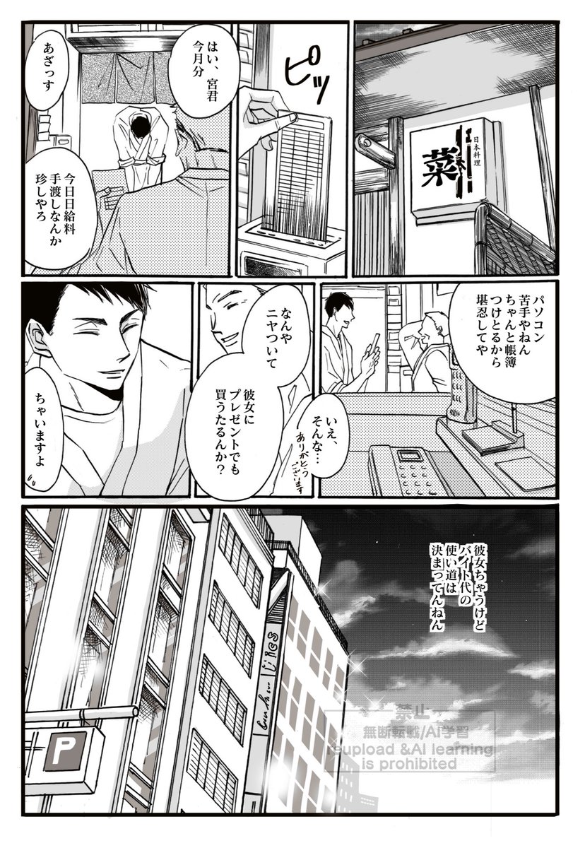 卒業後(再掲) 