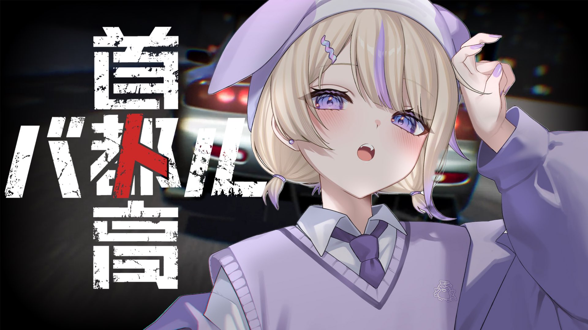 某メーカー AVIOT 缶バッジ（AVIOT ワトソン・アメリア SHOP UP POP VTuber キャラクターグッズ