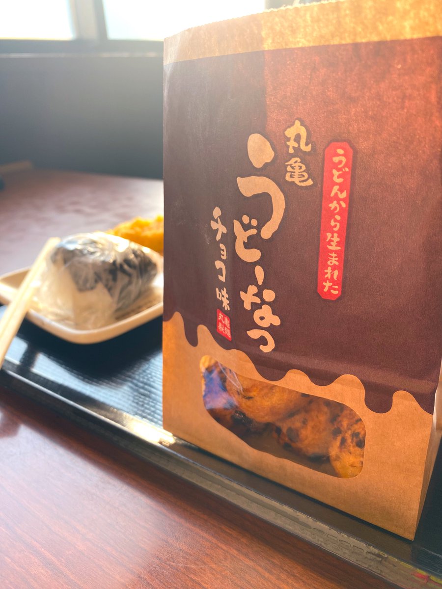 donuts_7's tweet photo. ドーナツ＋1コ＝14コ目◎
丸亀うどーなつチョコ味🍫とてもよいチョコ味😋 https://t.co/TeRICNCrok