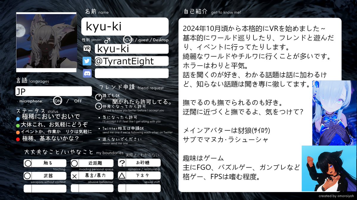窮奇 tweet media