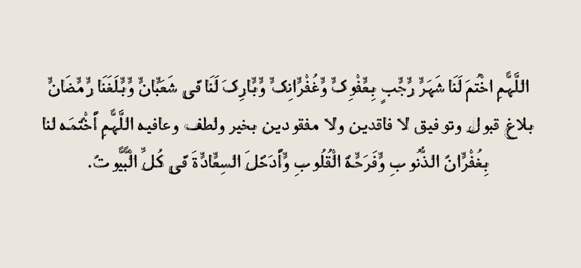 يـمساء الخيييييير ❤️✋🏻