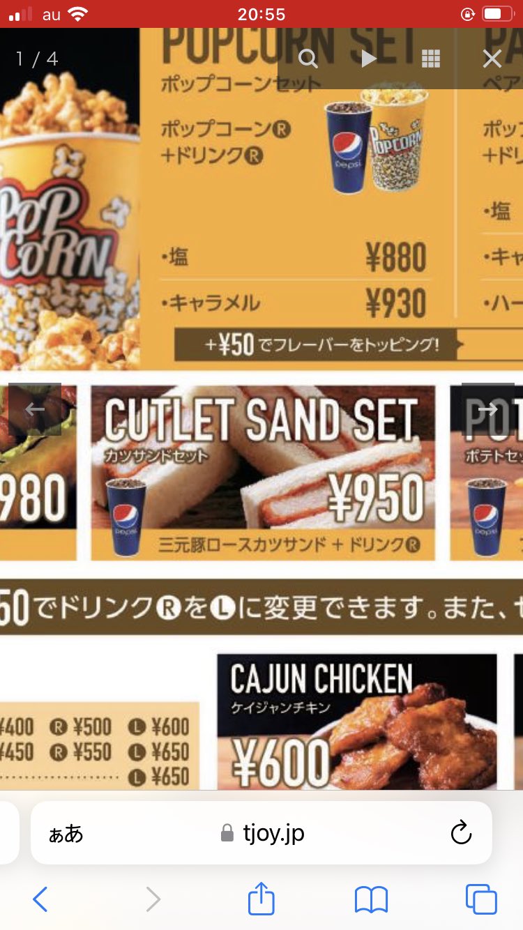 のおと on X: 