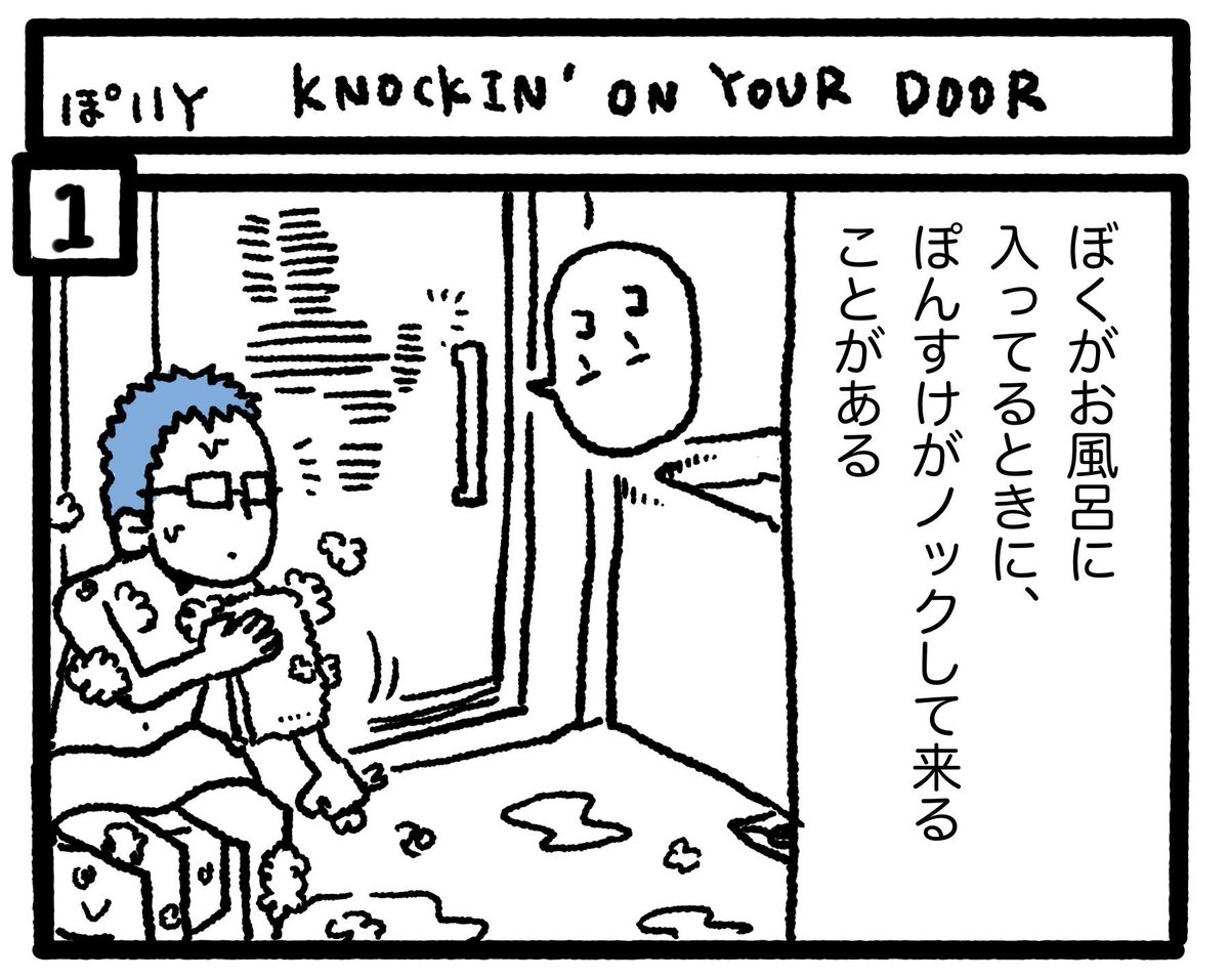ぽんすけ成長日記その232

ノキオニョドー

#ぽんすけ成長日記
#L⇔R
#小学5年生 