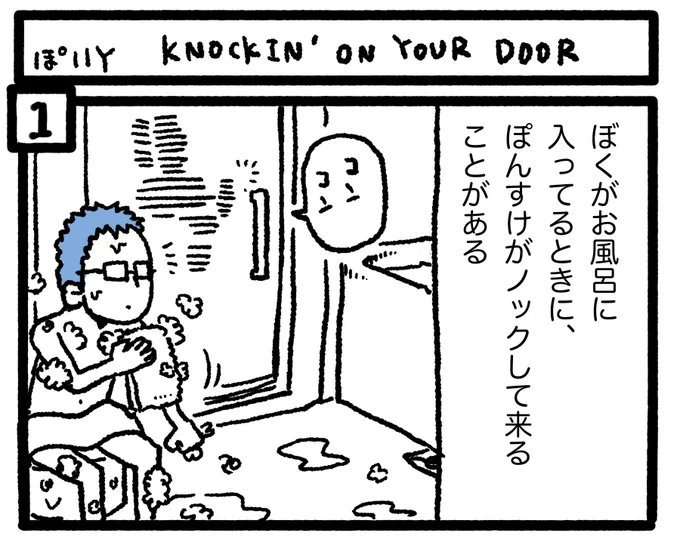 ぽんすけ成長日記その232

ノキオニョドー

#ぽんすけ成長日記
#L⇔R
#小学5年生 