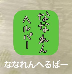 いぐりん tweet media