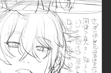 放置してた下書きになんかファTノ冫いた……なんだこれ… 