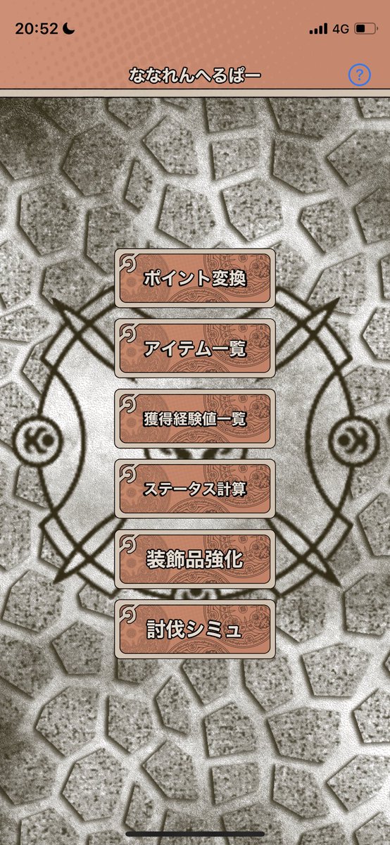 いぐりん tweet media