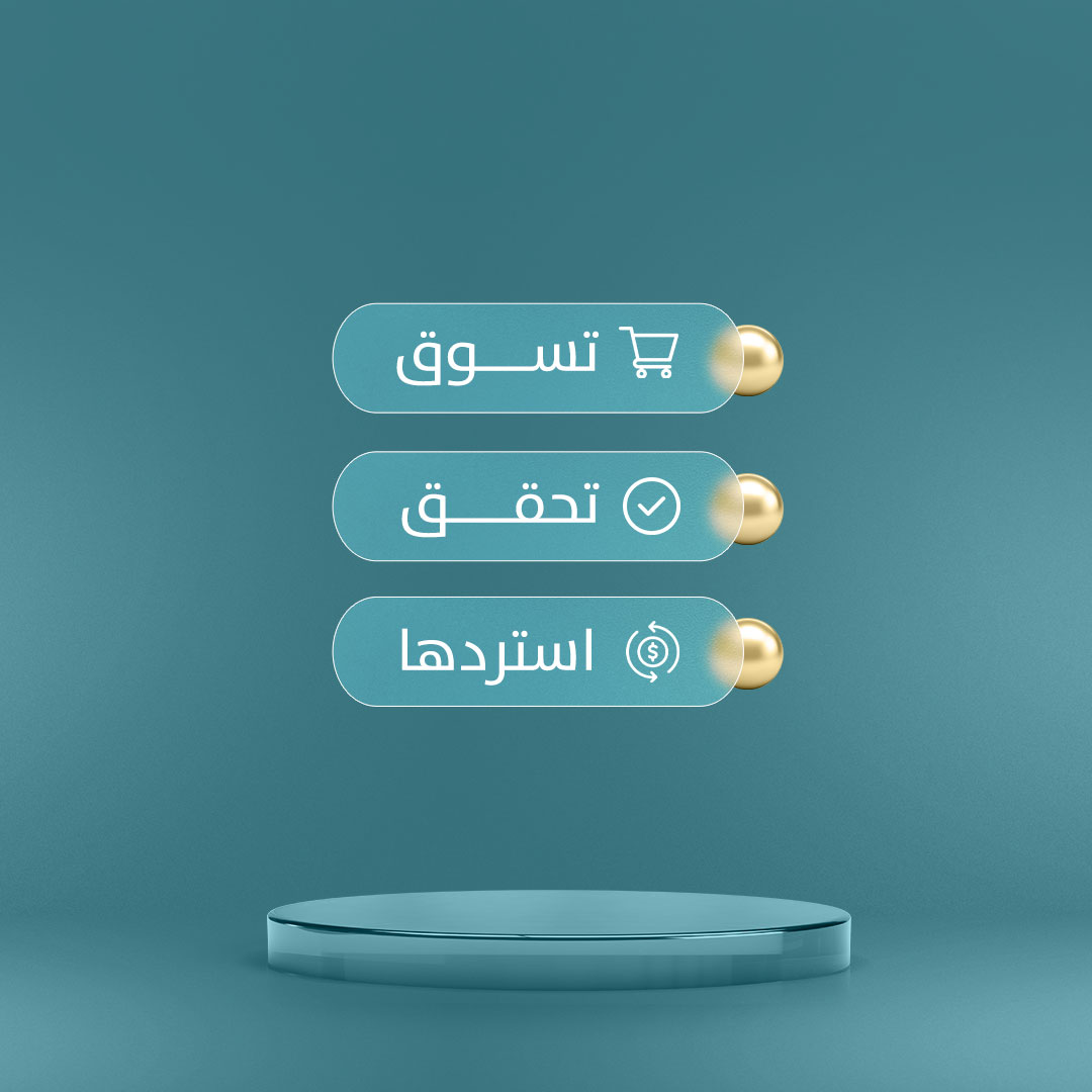 PlanetTaxFreeME's tweet photo. استرد ضريبة القيمة المضافة بسرعة وسهولة ومن دون أي متاعب. استكشف كيف مع بلانيت!
#التسوق_بدون_ضرائب #استرداد_ضريبة_القيمة_المضافة https://t.co/27D0WPkWc3