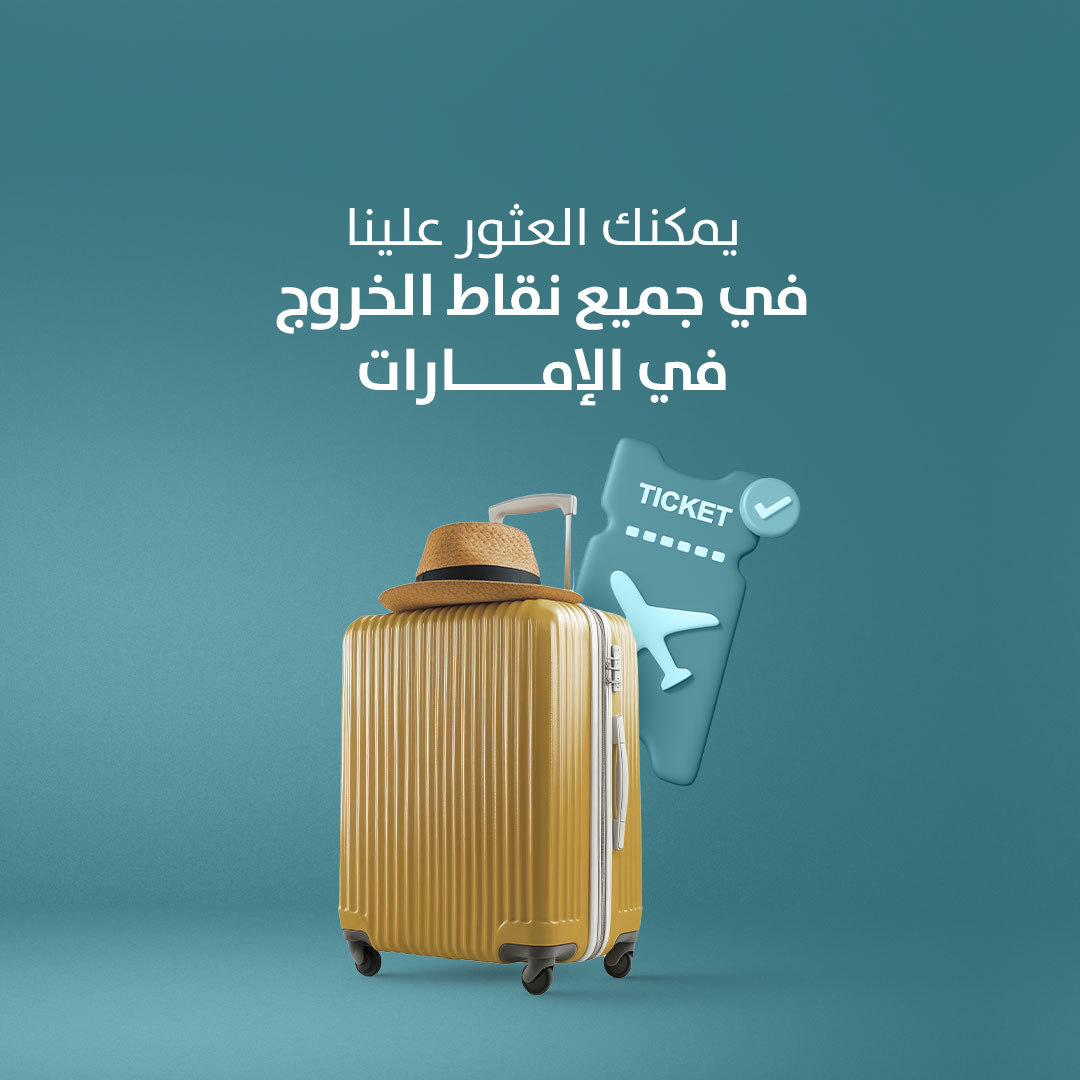 PlanetTaxFreeME's tweet photo. استرد ضريبة القيمة المضافة بسرعة وسهولة ومن دون أي متاعب. استكشف كيف مع بلانيت!
#التسوق_بدون_ضرائب #استرداد_ضريبة_القيمة_المضافة https://t.co/27D0WPkWc3