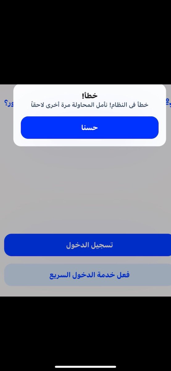 خالد ابو مياسة💢👑 tweet media