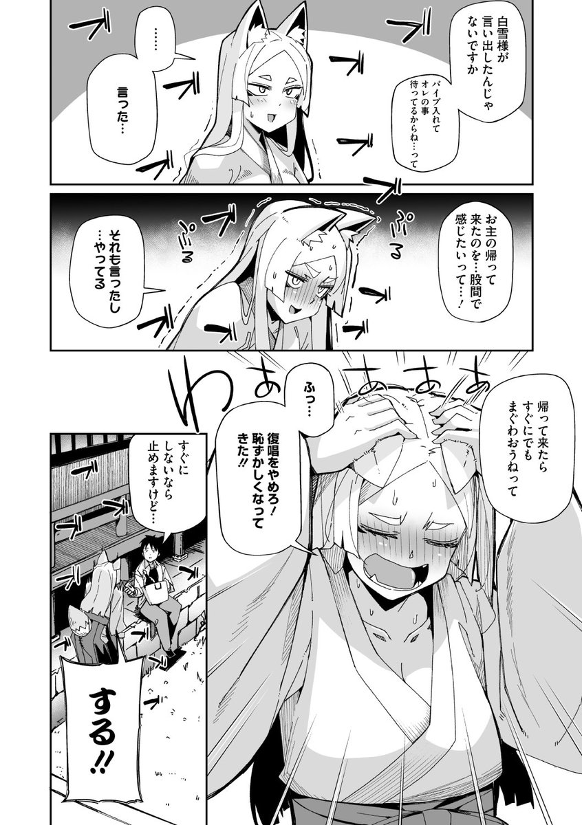 (2/2)

※イメージ画像と実際の修正方法は異なる場合があります 