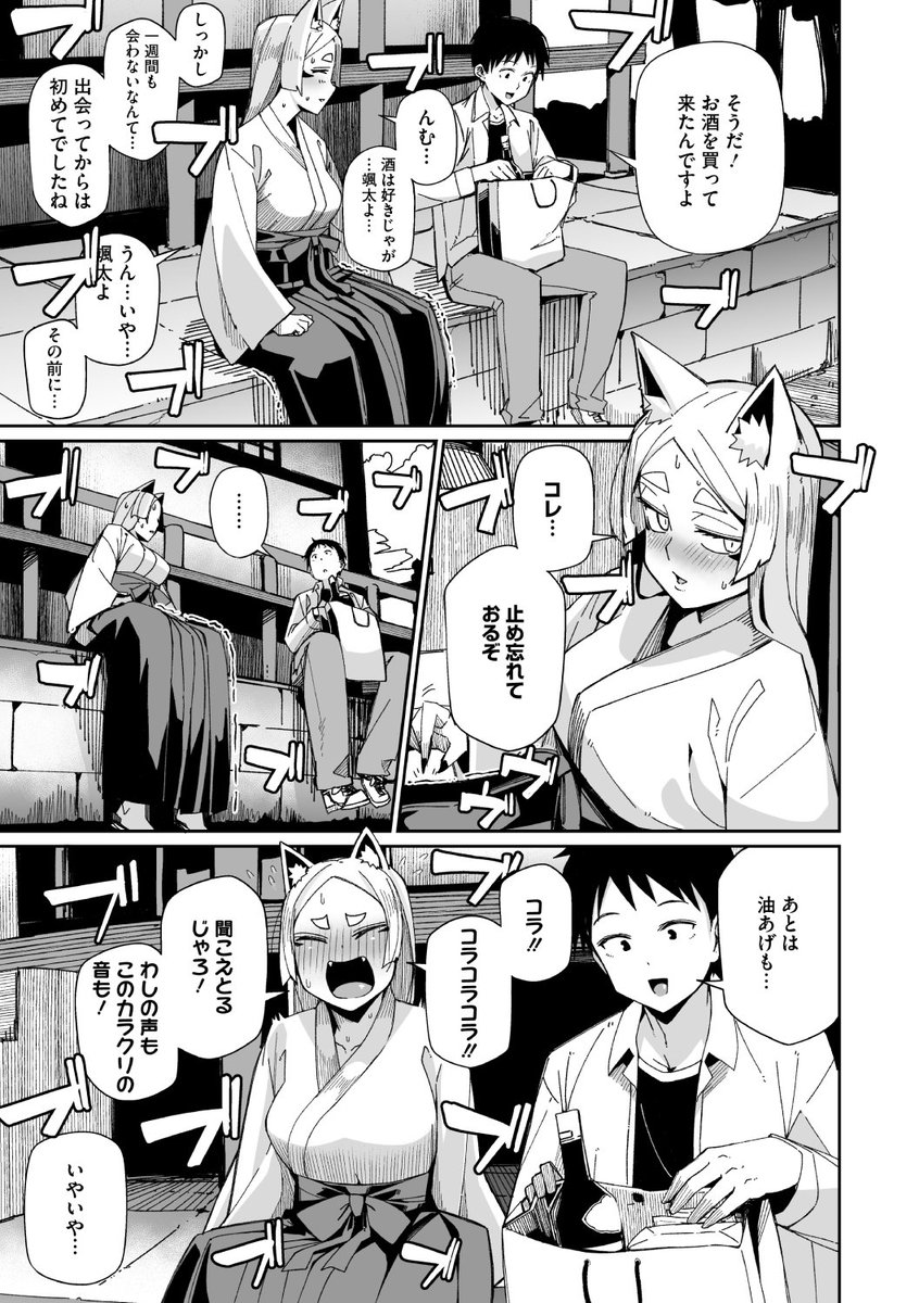 (2/2)

※イメージ画像と実際の修正方法は異なる場合があります 