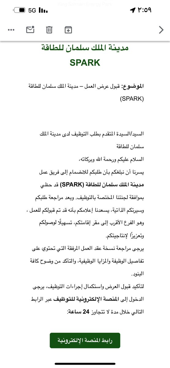 Raed_KSA7's tweet photo. @ksa_spark هذا هوا الايميل والبريد https://t.co/oMEV8MNvec