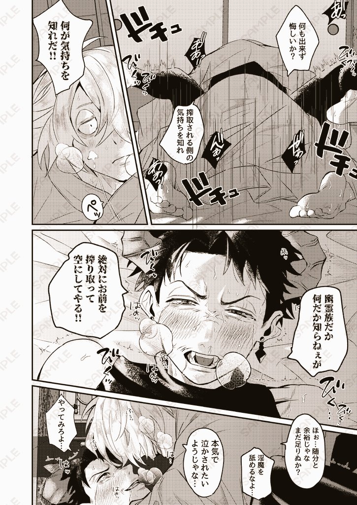 12/12

モザイクなしは
pixivにて

https://t.co/4a1D96vx17 