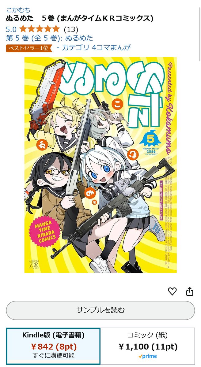 ロマンスコミック 1冊300円 バラ売り可能 少女漫画 バラ売り可 - メルカリ