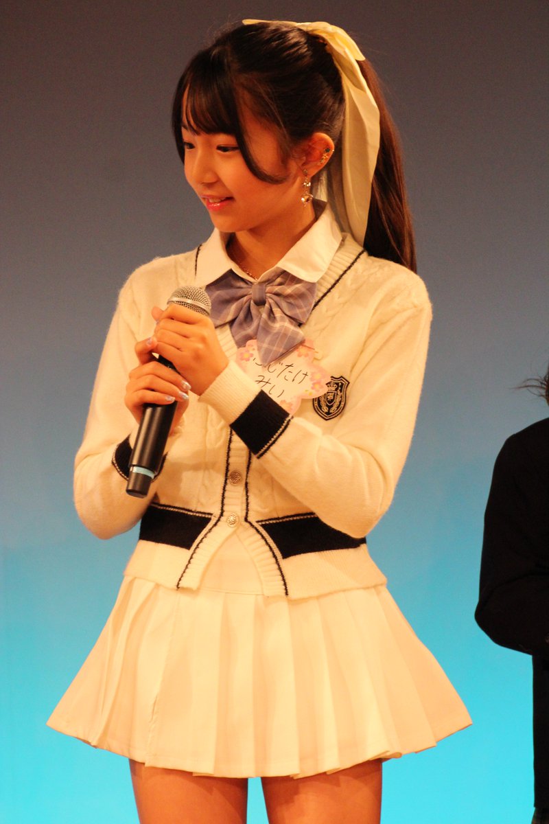 みぃたん