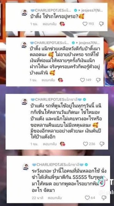 H.O.P.E tweet media
