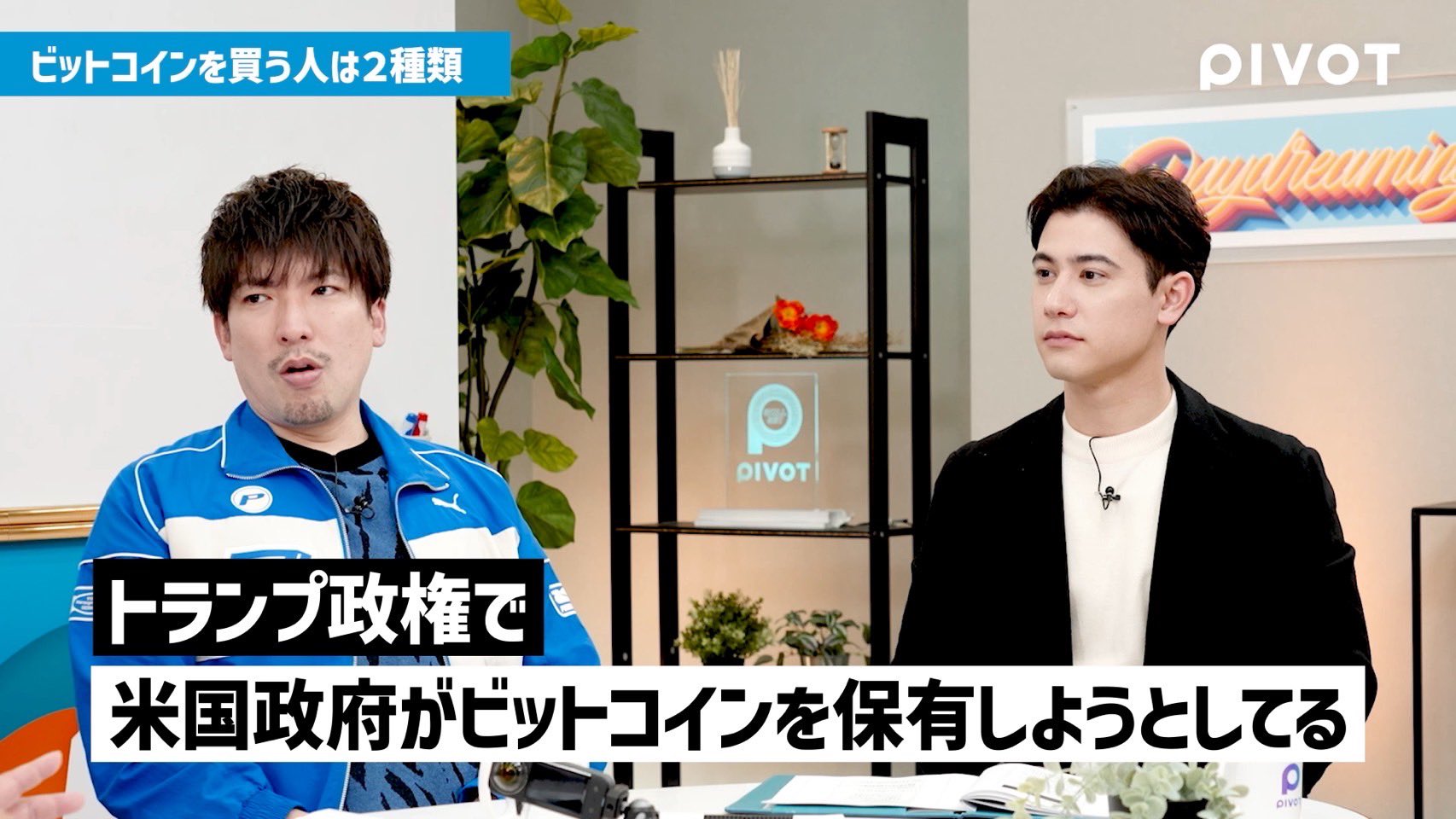 値下げ中！　全て新品未使用未開封！EXIT グッズセット　りんたろー。かねちー 2025年最新】exitりんたろー。の人気アイテム - メルカリ