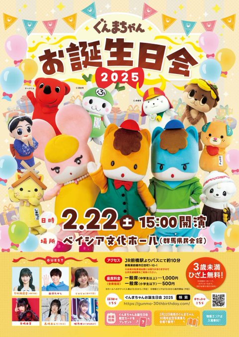 Twitterのコスプレ画像10